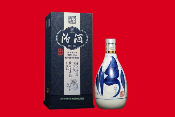 卫东区回收汾酒