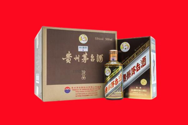 卫东区回收50年茅台